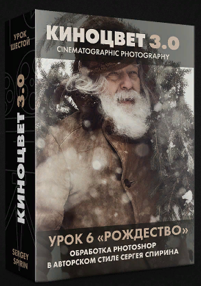 [Сергей Спирин] Brown Christmas (2021)_0.png